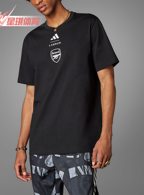 Adidas/阿迪达斯正品ArsenalLABRUMT-SHIRT新款经典短袖T恤JI9435