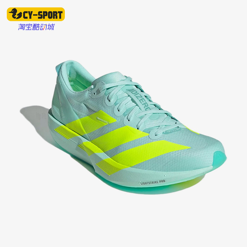 Adidas/阿迪达斯正品女士舒适轻盈网布织物低帮跑步鞋JH5245