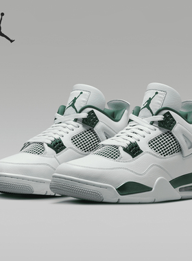 Nike/耐克官方正品Air Jordan 4 Retro男士复古篮球鞋FQ8138-103