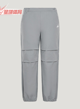 Adidas/阿迪达斯正品Sportswear新款儿童灰色经典校园长裤KW1299