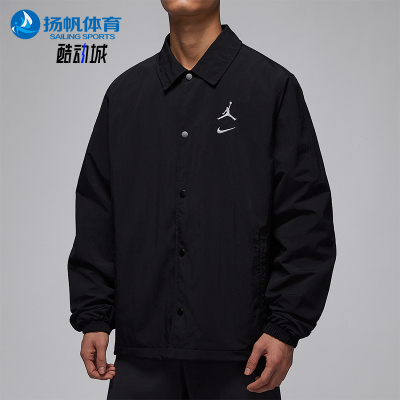 Nike/耐克正品JORDAN男士翻领宽松休闲经典梭织外套HF9354-010