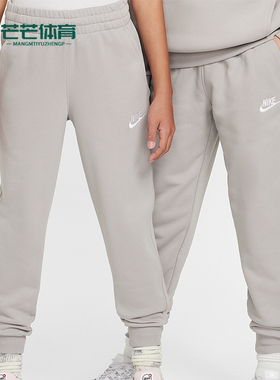 Nike/耐克正品Club Fleece大童休闲束脚针织长裤FD3019-009