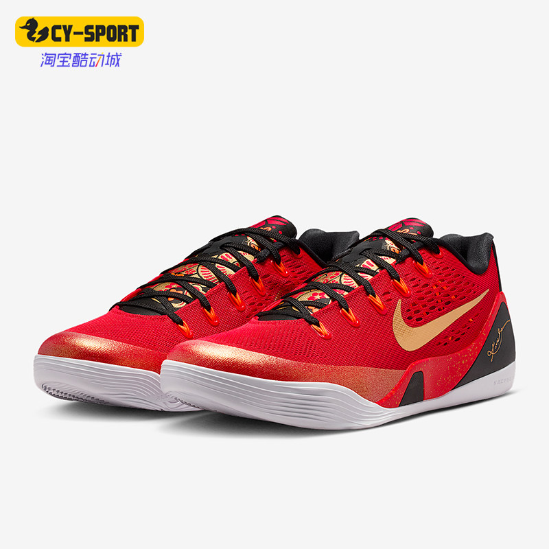 Nike/耐克正品2025秋季款男士减震低帮系带耐磨篮球鞋IH1400-600