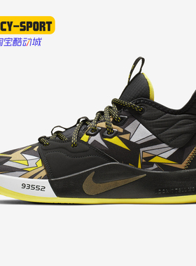 Nike/耐克正品 PG2保罗乔治2代篮球鞋曼巴大师之路男气垫鞋AO2984