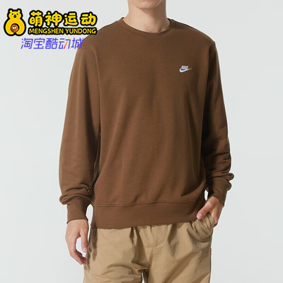 Nike/耐克正品2026新款男士休闲运动舒适卫衣套头衫FN3889-235