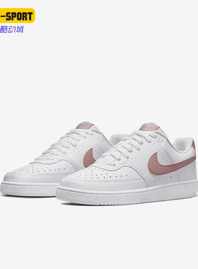Nike/耐克正品CourtVisionLow新款儿童白粉色经典板鞋DH8158-102