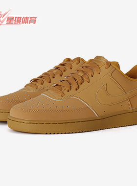 Nike/耐克秋季新款男子舒适潮流运动小麦色板鞋休闲鞋CD5463