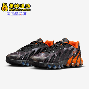 Nike/耐克正品AirMaxDn8xPalace新款男经典休闲运动鞋IB4181-01