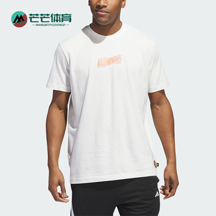 男士 Adidas 篮球运动T恤IX0095 TEE LOST 阿迪达斯正品 LIL