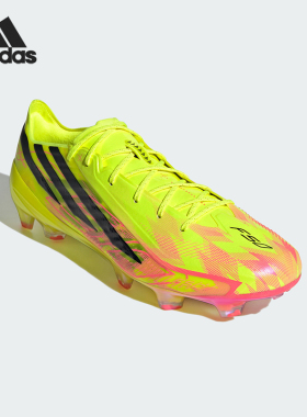 Adidas/阿迪达斯正品F50HYPERFASTELITEFG新款经典足球鞋KJ3431