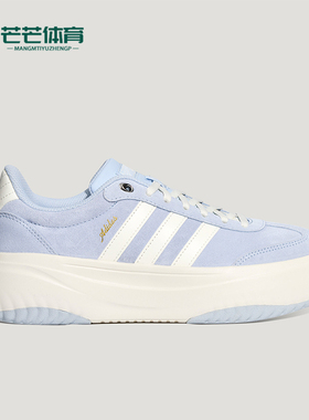 Adidas/阿迪达斯正品四季款女士稳定缓震休闲低帮板鞋LA4354