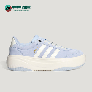 Adidas/阿迪达斯正品四季款女士稳定缓震休闲低帮板鞋LA4354