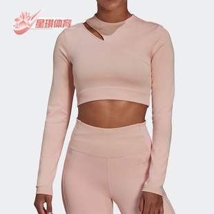 Adidas 女士健身训练时尚 套头运动休闲长袖 T恤HM3181 阿迪达斯正品