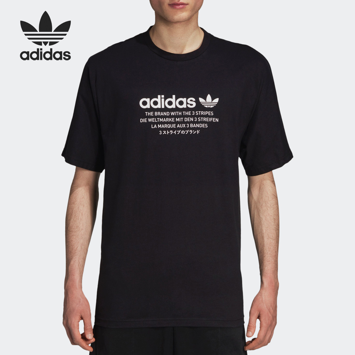 Adidas/阿迪达斯正品2024新款男士运动时尚耐穿短袖DH2248