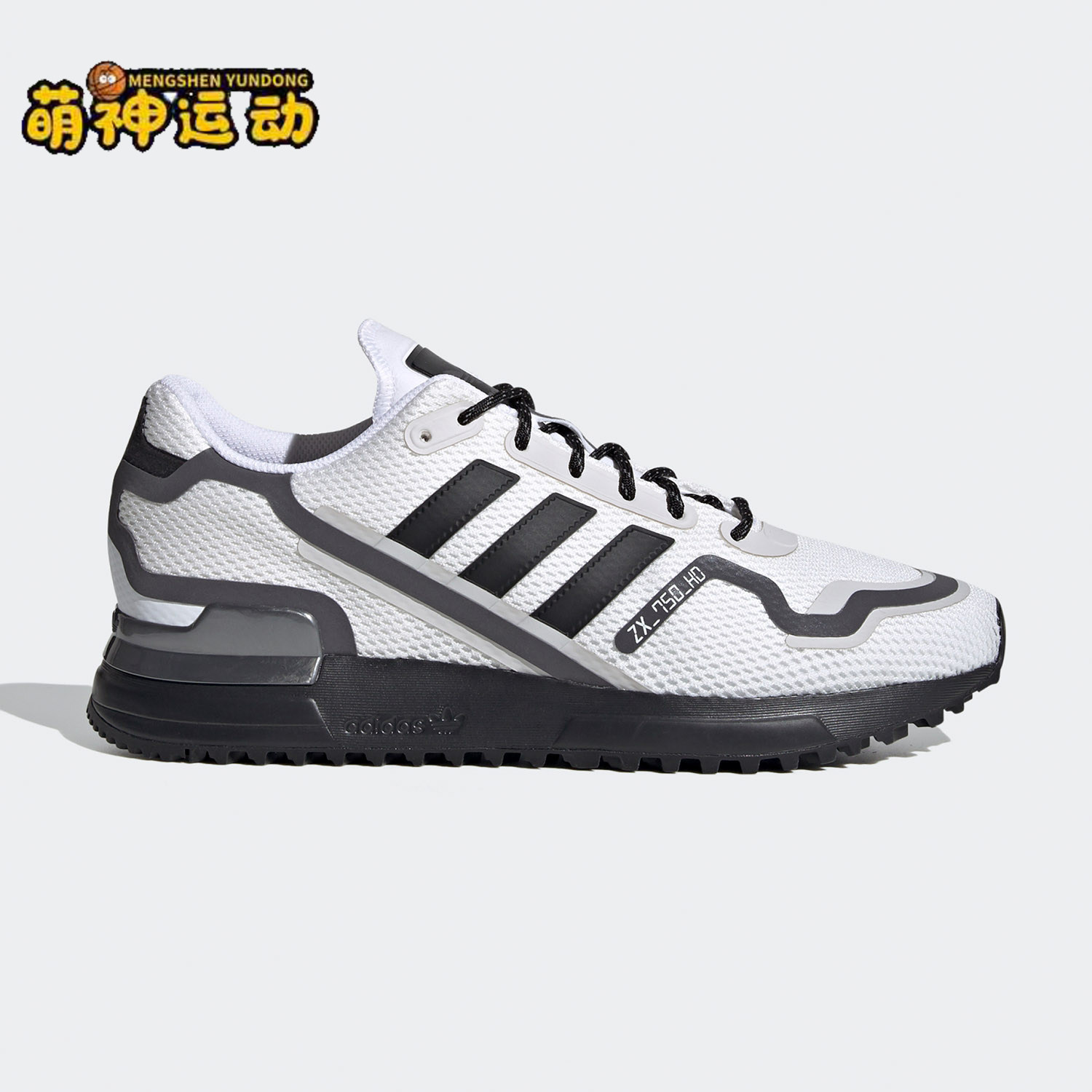 经典运动鞋Adidas/阿迪达斯