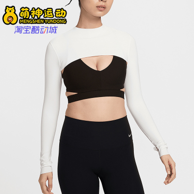 Nike/耐克正品夏季新款女士运动训练透气经典长袖T恤HJ1862-133
