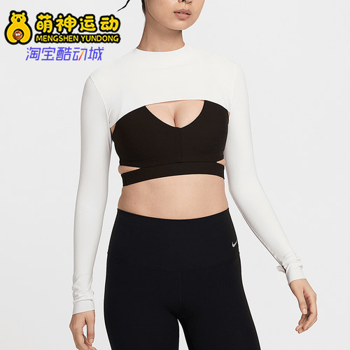 Nike/耐克正品夏季新款女士运动训练透气经典长袖T恤HJ1862-133