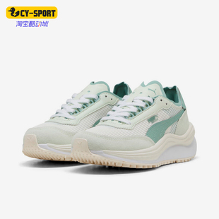 Puma/彪马正品Rider Elite男女缓震休闲网眼透气运动鞋402922-03