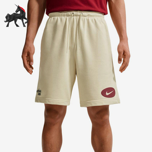 Nike/耐克正品Club松紧运动系带休闲短裤新款短裤IF0706-229