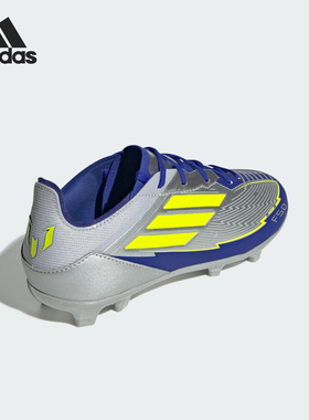 Adidas/阿迪达斯正品2025大童低帮缓震耐磨训练足球鞋IH0921