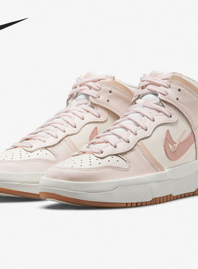 Nike/耐克正品 Dunk High Up 女子运动休闲板鞋 DH3718-102