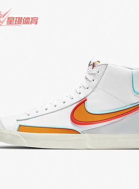Nike/耐克正品Blazer Mid 77男士高帮经典耐磨运动板鞋DA7233-100