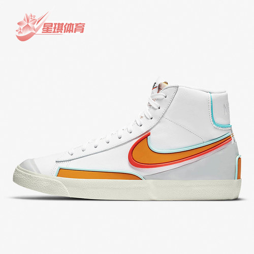 耐克blazer男女中帮休闲板鞋
