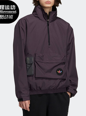 Adidas/阿迪达斯正品三叶草休闲男子时尚半拉襟卫衣 H58065