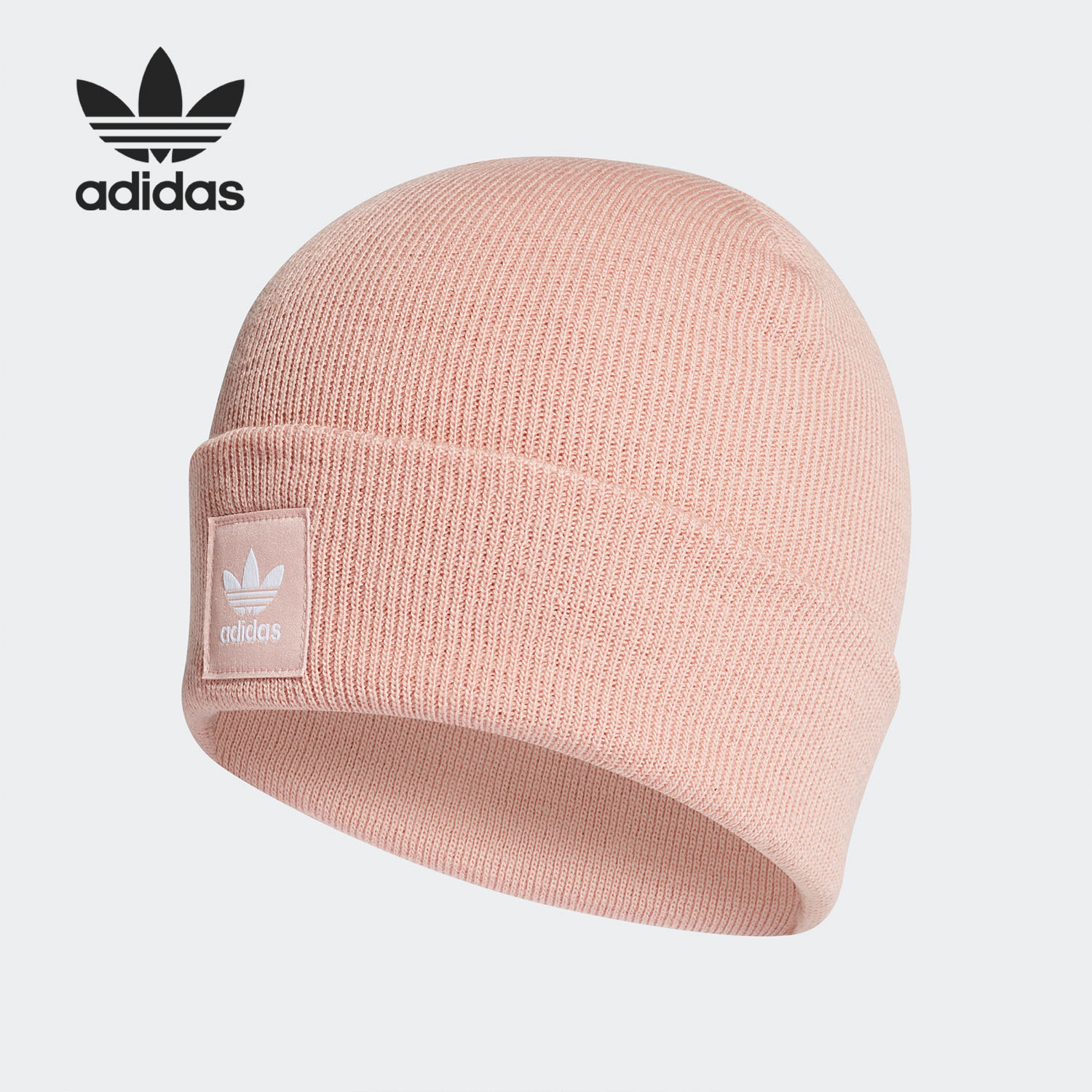 阿迪达斯男女运动保暖针织毛线帽