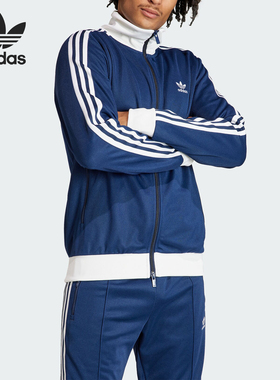 Adidas/阿迪达斯官方正品三叶草男士复古立领运动修身外套IP0418
