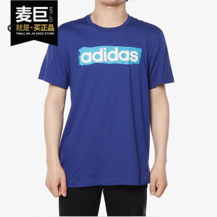 阿迪达斯正品 T恤 2020夏季 男子运动型格短袖 DV3052 新款 Adidas