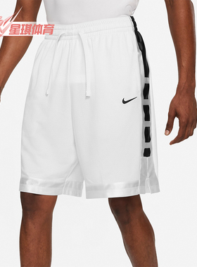 Nike/耐克正品运动男士时尚吸湿排汗透气篮球短裤CV1748-100