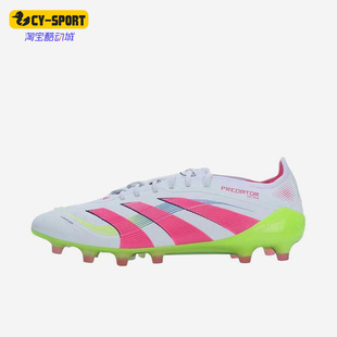 Adidas/阿迪达斯正品2025春季男女轻盈训练运动低帮足球鞋JQ0905