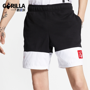 CI0261 Nike 拼接透气耐穿运动短裤 JORDAN男士 010 耐克正品