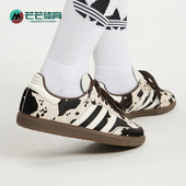 Adidas KK2238 奶牛纹印花休闲鞋 阿迪达斯正品 三叶草男女运动经典
