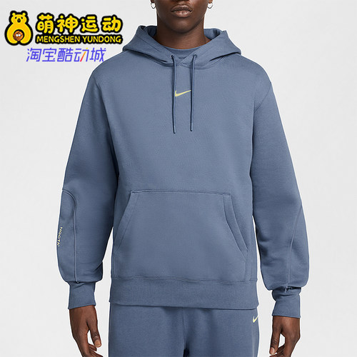 Nike/耐克正品2025秋季款男士耐穿休闲日常连帽卫衣FN7659-491