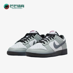 Nike/耐克正品Dunk Low女士低帮复古休闲运动板鞋HQ3462-191