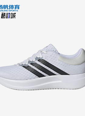 Adidas/阿迪达斯正品Treadmove时尚男白色经典网面鞋跑步鞋JR5850