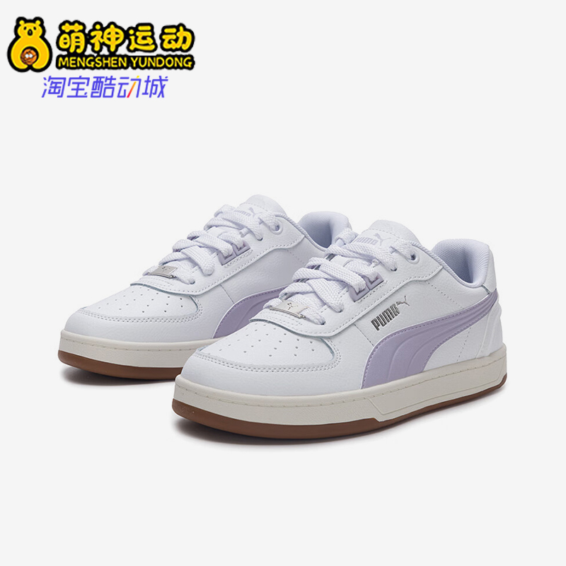Puma/彪马正品Caven 2.0男女轻便日常运动系带休闲板鞋395016-22