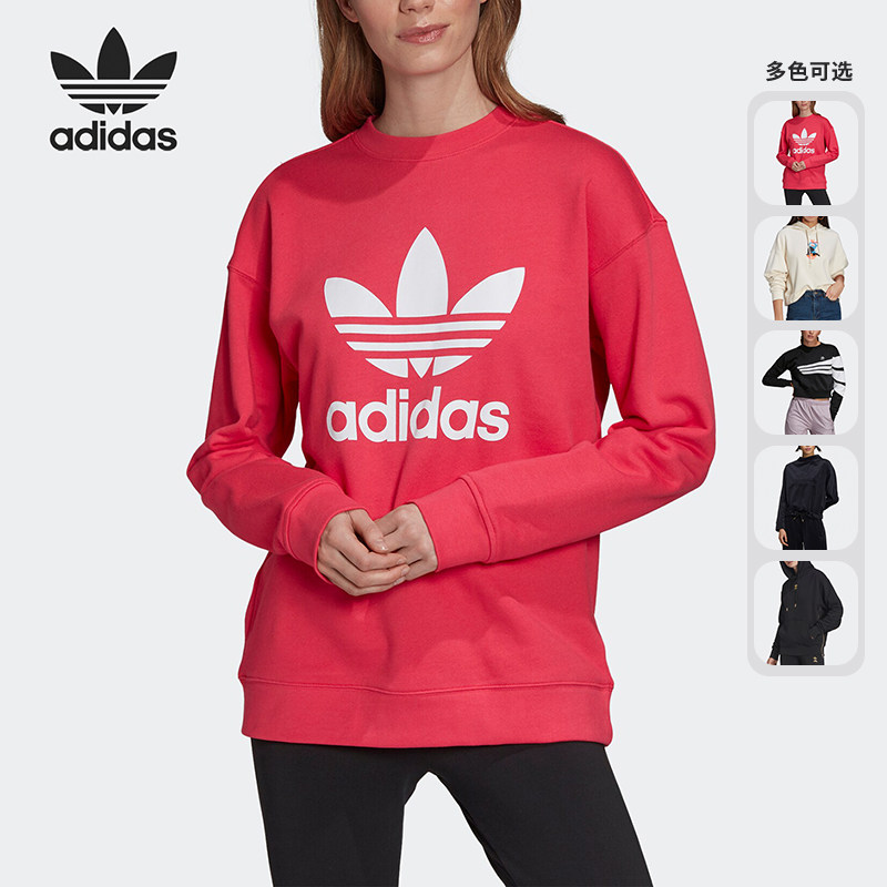 阿迪达斯女子斜条纹套头衫卫衣