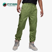 耐克正品 长裤 JORDAN男士 Nike 宽松透气经典 直筒工装 FB7306 340