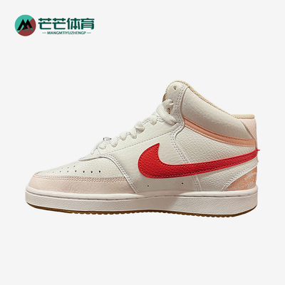 Nike/耐克正品COURTVISION新款女街头运动经典休闲鞋FD9915-161