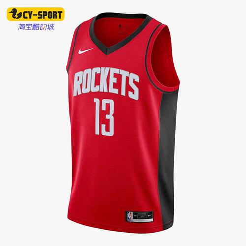 Nike/耐克正品运动男子时尚篮球训练舒适球衣背心 CW3666-665