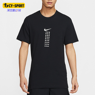 Nike/耐克正品Sportswear男士休闲针织透气耐穿短袖HQ9247-010
