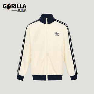 Adidas/阿迪达斯正品三叶草儿童运动休闲华夫格夹克外套KW1178