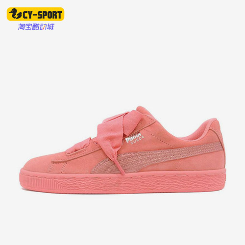 Puma/彪马正品2025新款女士时尚潮流系带经典低帮板鞋364918-05