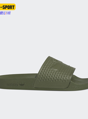 Adidas/阿迪达斯正品SHMOOFOIL男士轻盈经典耐磨一字拖鞋IG5255