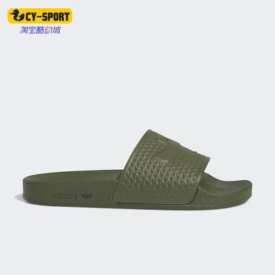 Adidas/阿迪达斯正品SHMOOFOIL男士轻盈经典耐磨一字拖鞋IG5255