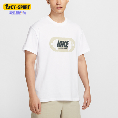 Nike/耐克正品2025夏季款男士运动休闲套头针织短袖HV4134-100