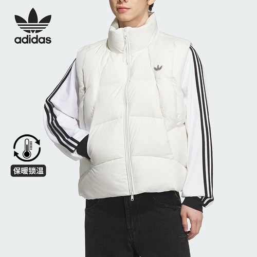 Adidas/阿迪达斯正品三叶草男女宽松保暖运动简约羽绒马甲KV3987